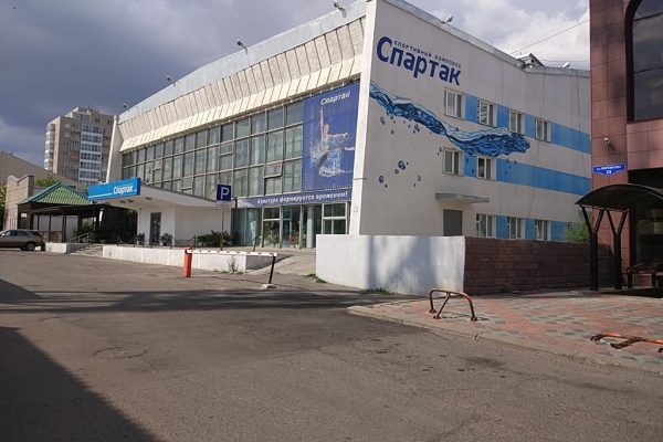Спартак